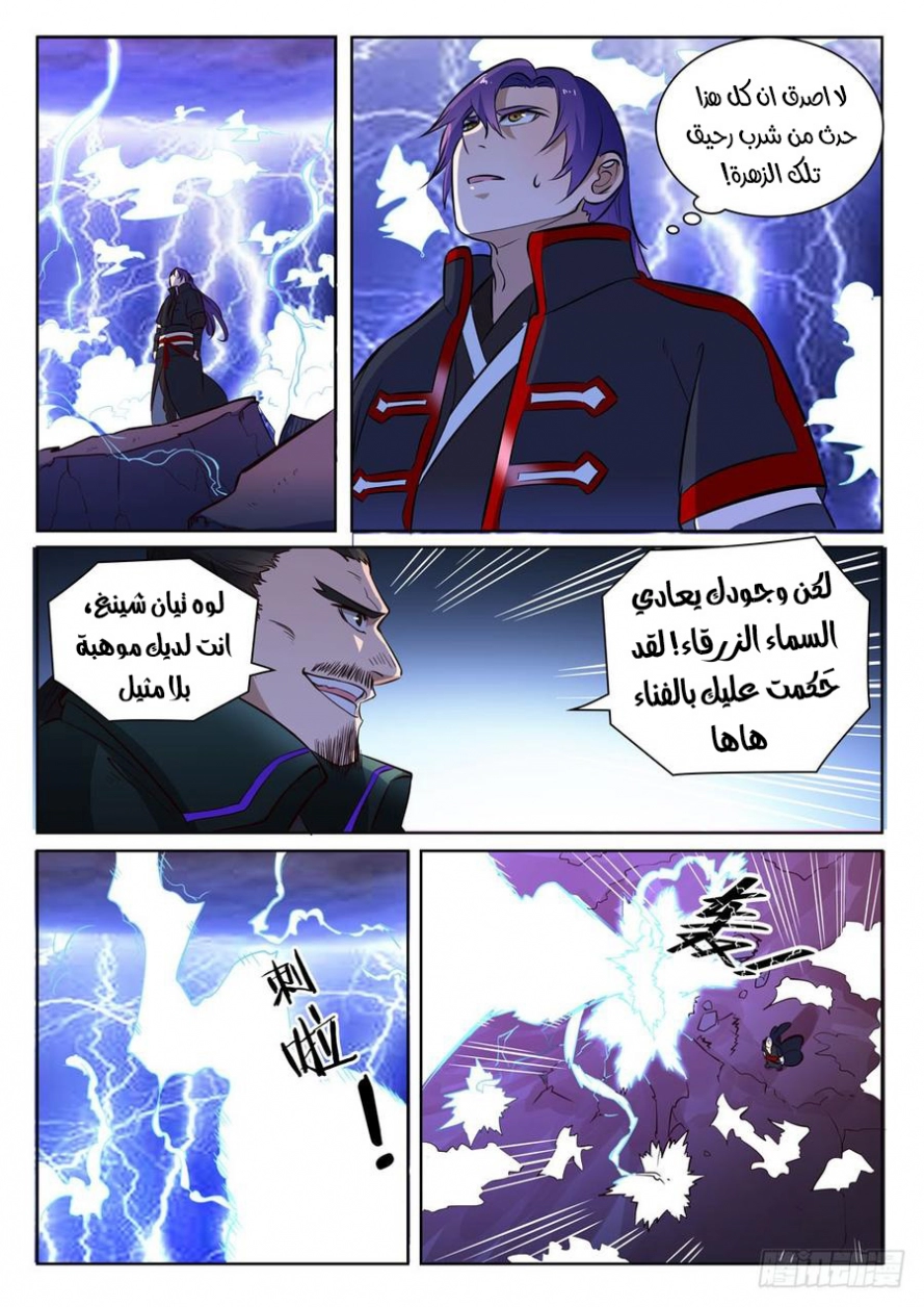 image of episode